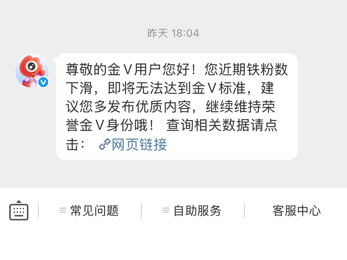 一时摆烂一时爽也是要掉红了……. 