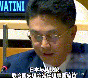 朝鲜奉劝日本与其觊觎联合国理事国席位，不如尽早清算历史！

综合媒体消息，朝鲜驻
