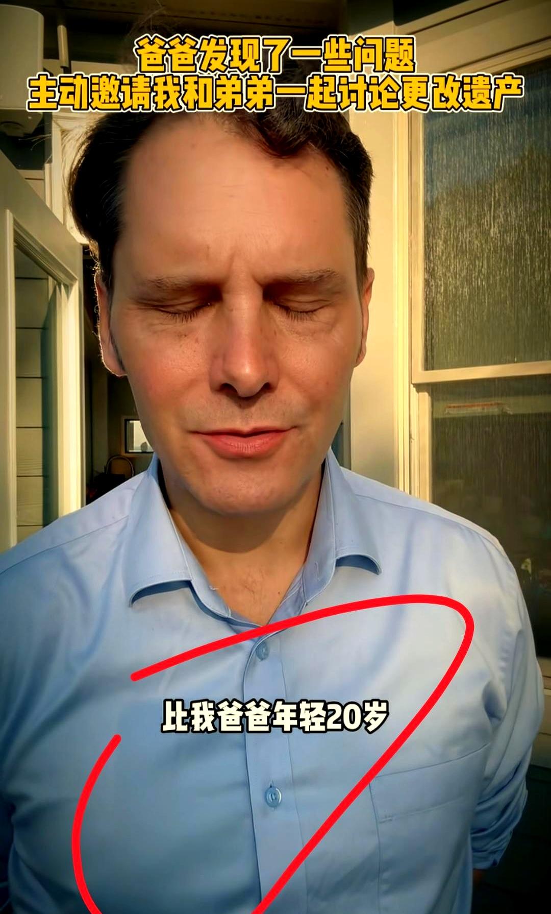 谁能想到，那个豪掷百万给四川老丈人盖房的“全网最暖洋女婿”马大哈，竟然被亲爹的跨
