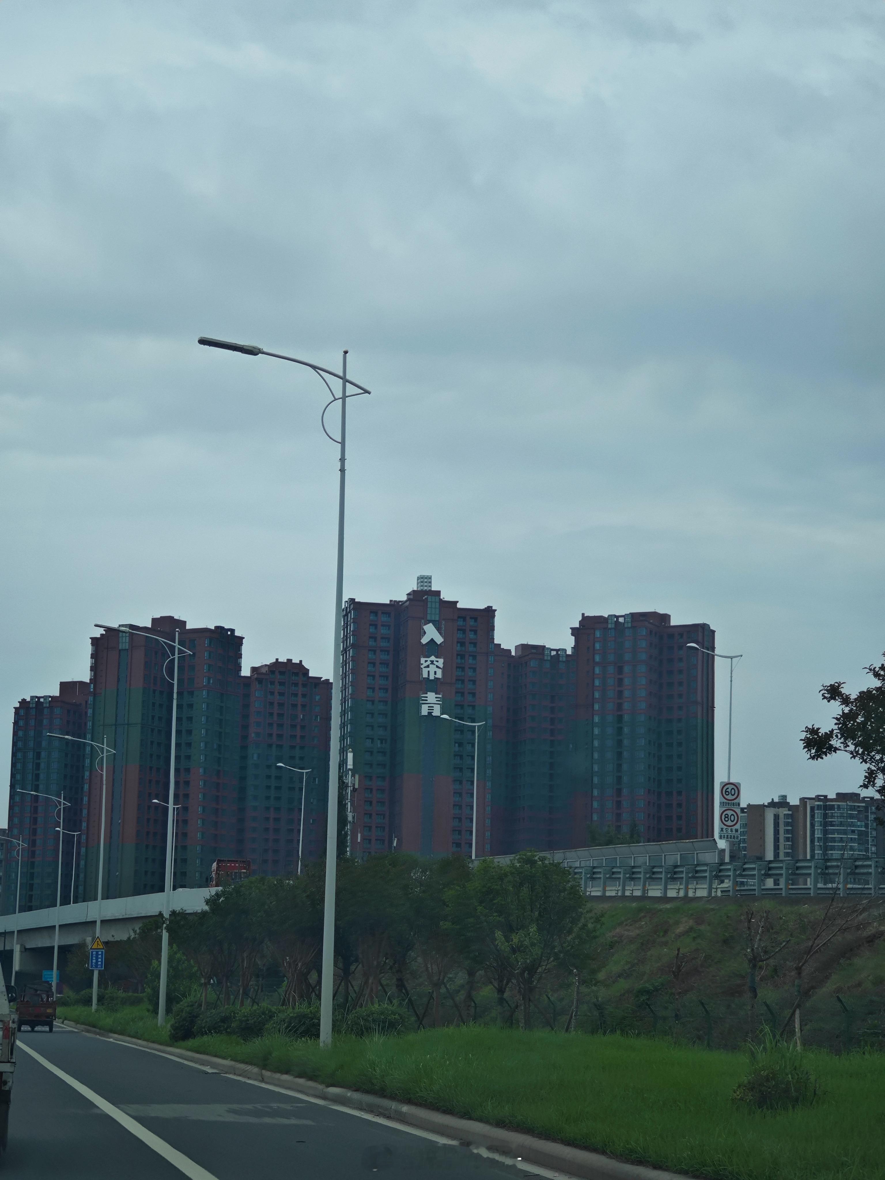 苔痕上阶绿，草色入帘青 [允悲] ​​​