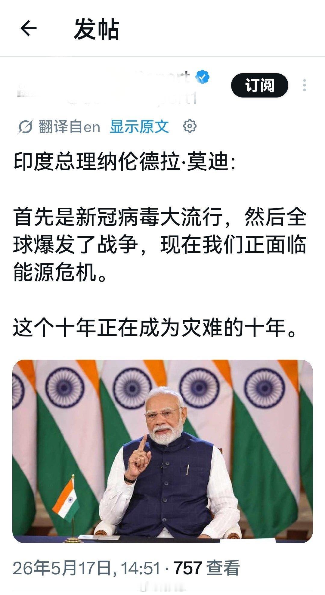 背后是不是有什么操控的力量在施法，才是值得研究的。海外新鲜事何天恩