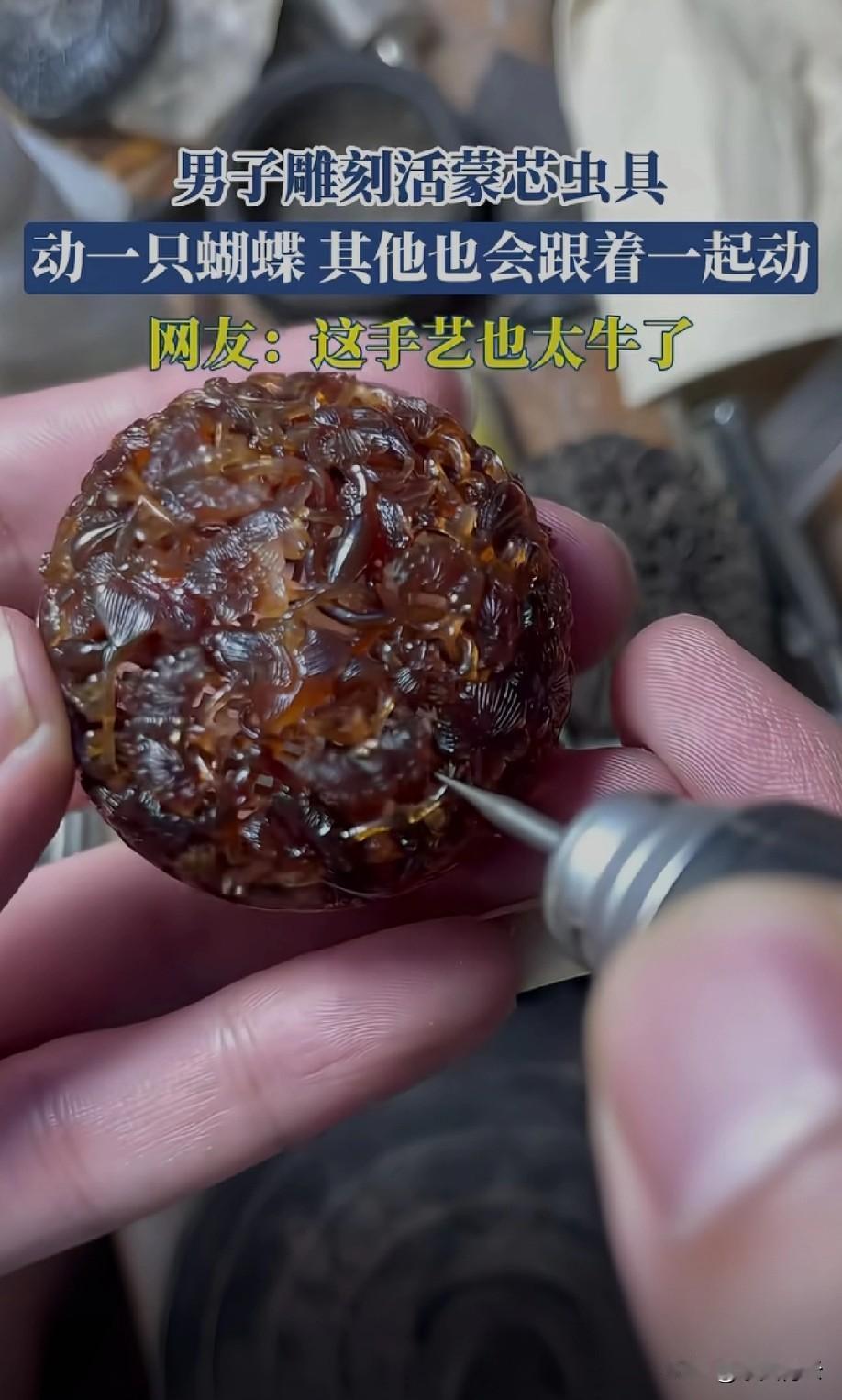 密集恐惧症看不下去了
起一身鸡皮疙瘩