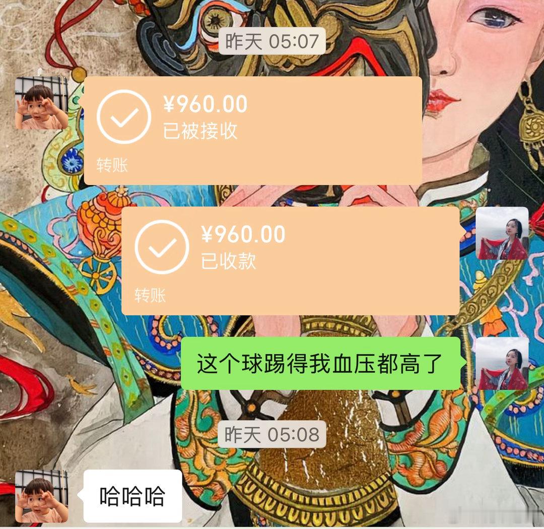 呵呵，有人来说我是C罗球迷。C罗找谁惹谁了，怎么躺着也中枪啊。两牙大战我还下注了