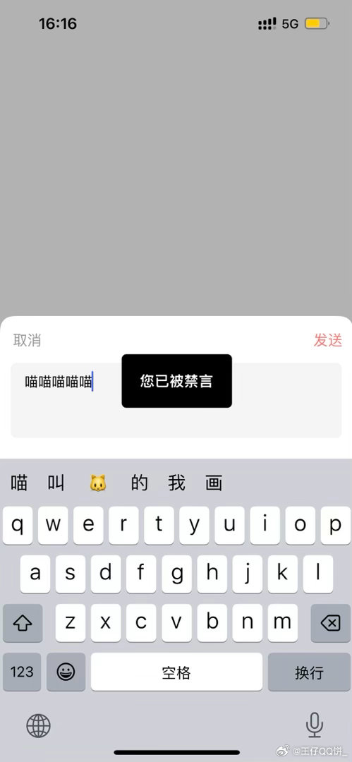 讨厌么 ​​​