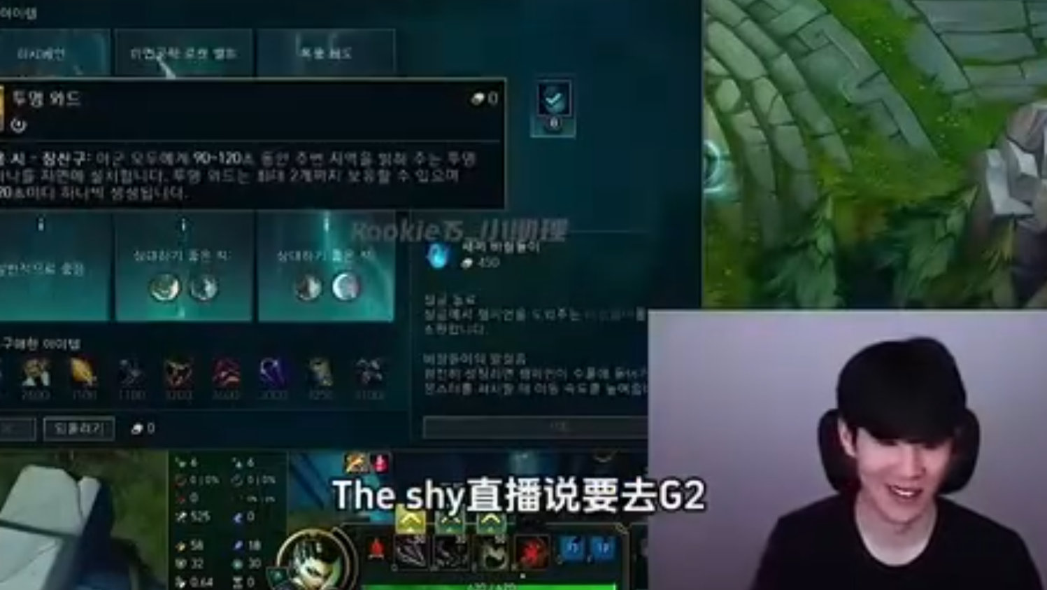 #接G2 Theshy#TheShy在近期直播中在受到针对的情况下，他的豹女依旧