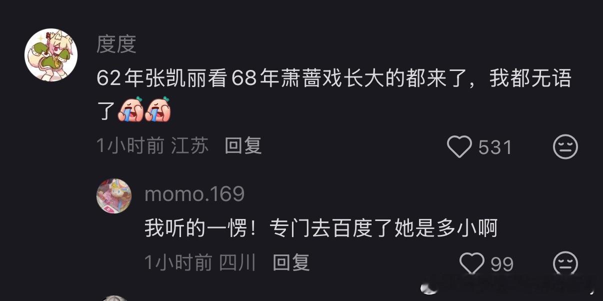 对啊对啊我看得也莫名其妙 