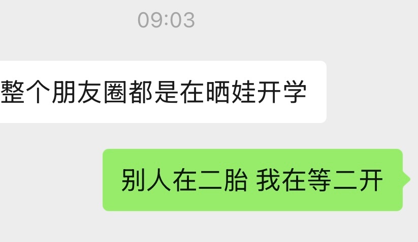 九月好👋🏻 ​​​