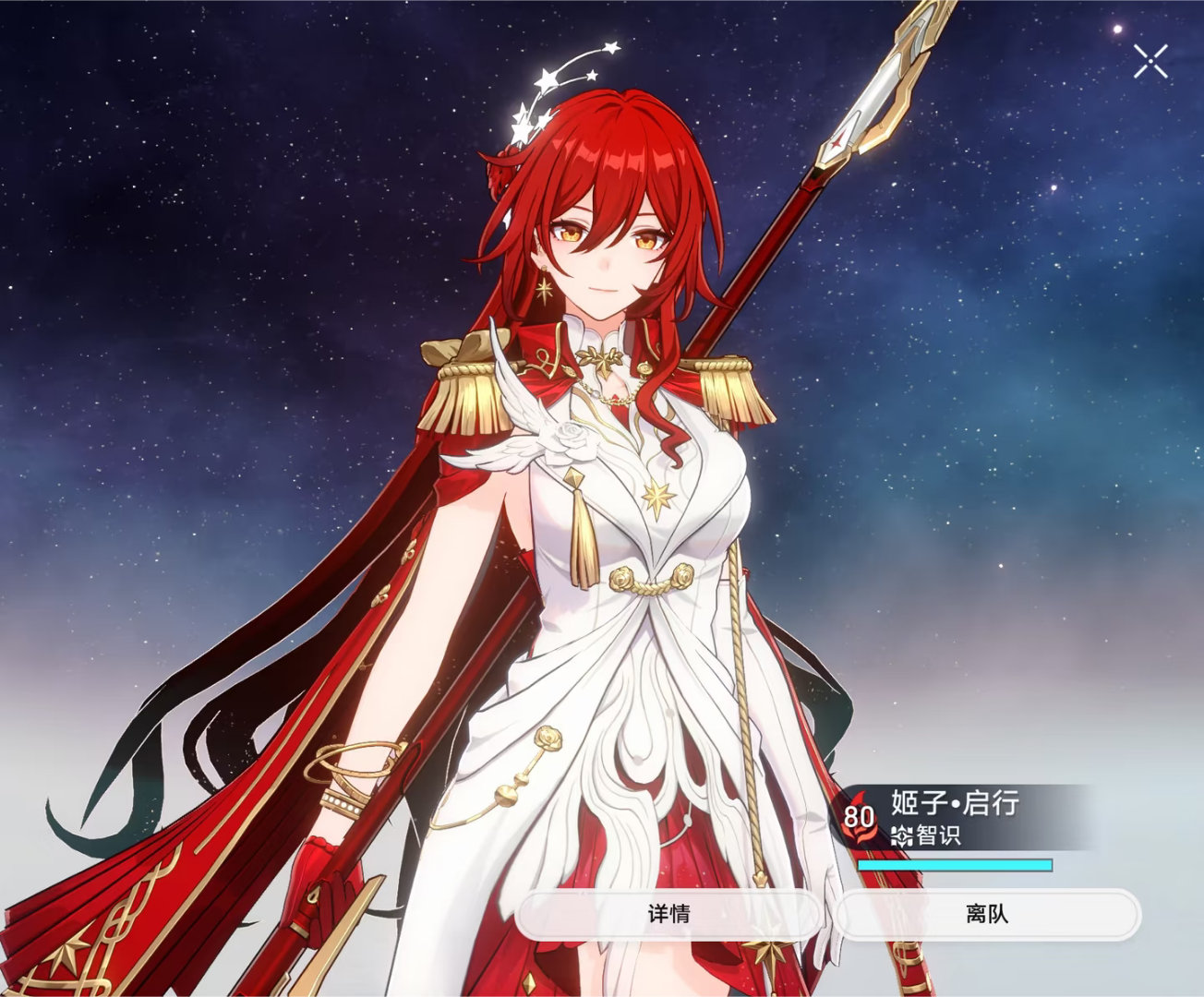 我去，，完全女武神