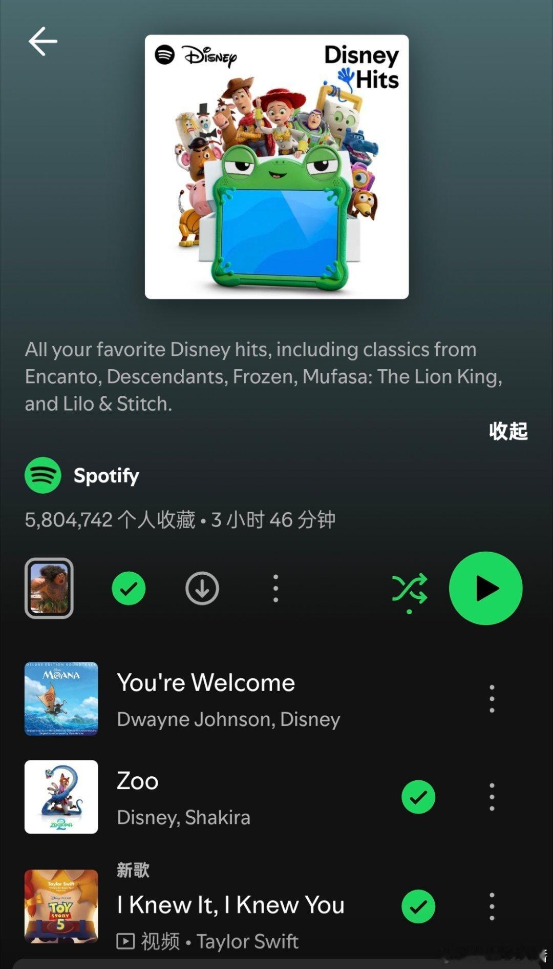 牛牛加入Disney Hits迪士尼热单合辑 