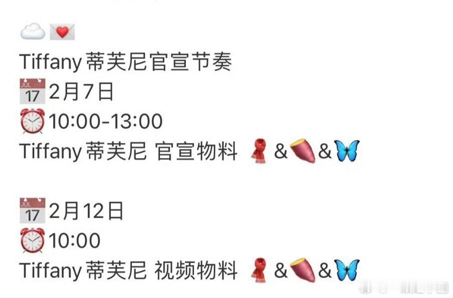 李昀锐 Tiffany来啦！无考察空降，权威无需多言