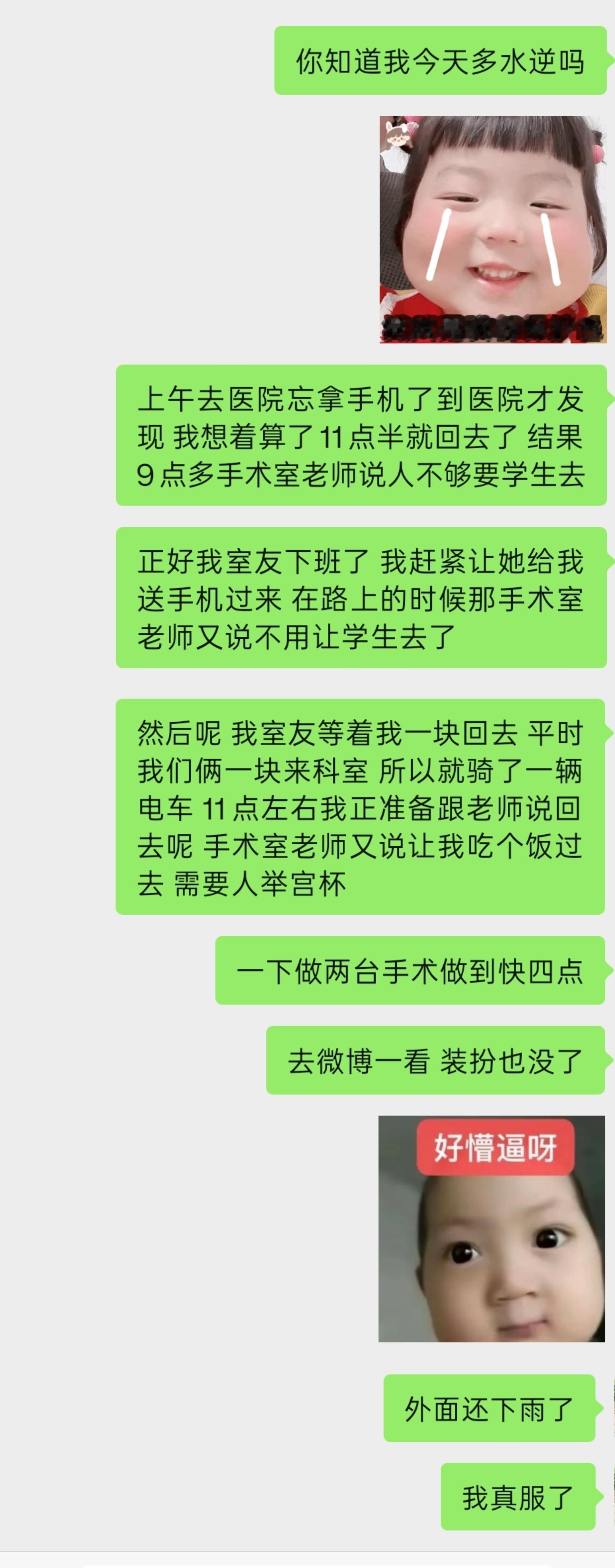 倒霉熊不是停播了么[淡淡的] ​​​