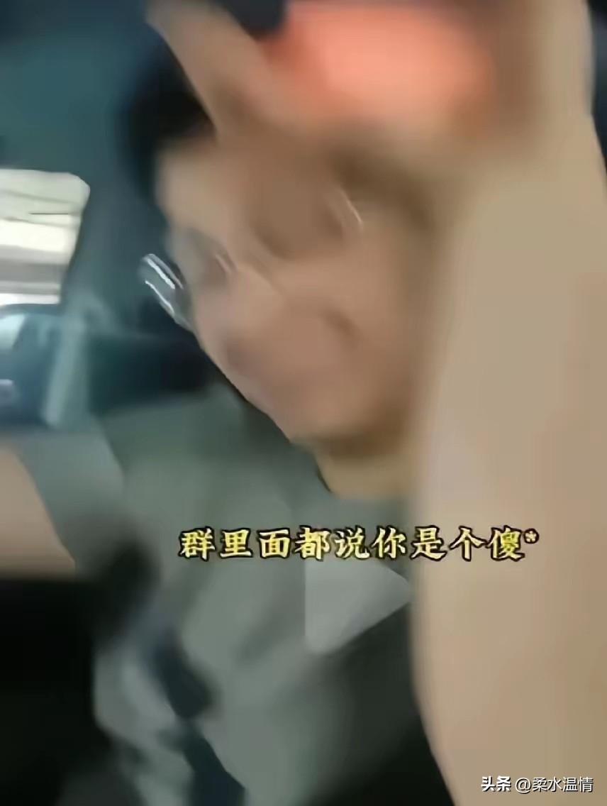真是一波未平一波又起，彭女士的道歉书刚写完，没想到风波又波及到了眼镜男，当事人彭