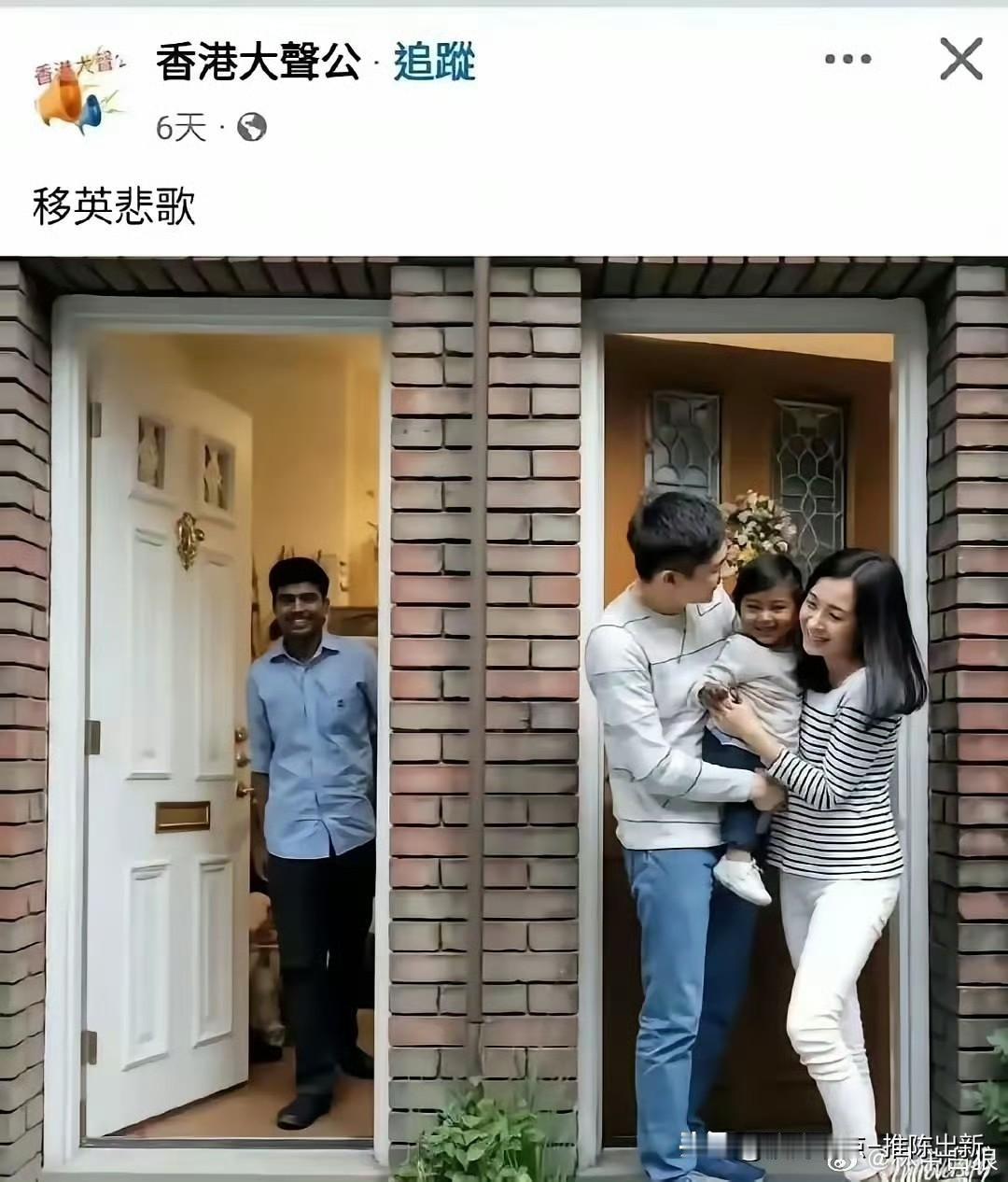 你在一个发展中的国家都不能赚到钱，
你到一个走下坡路的国家能够有你这个外来人发展