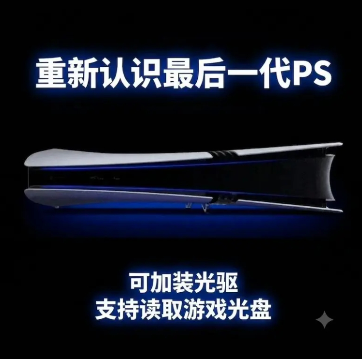 索尼国内这会又吃回旋镖了，笑死 