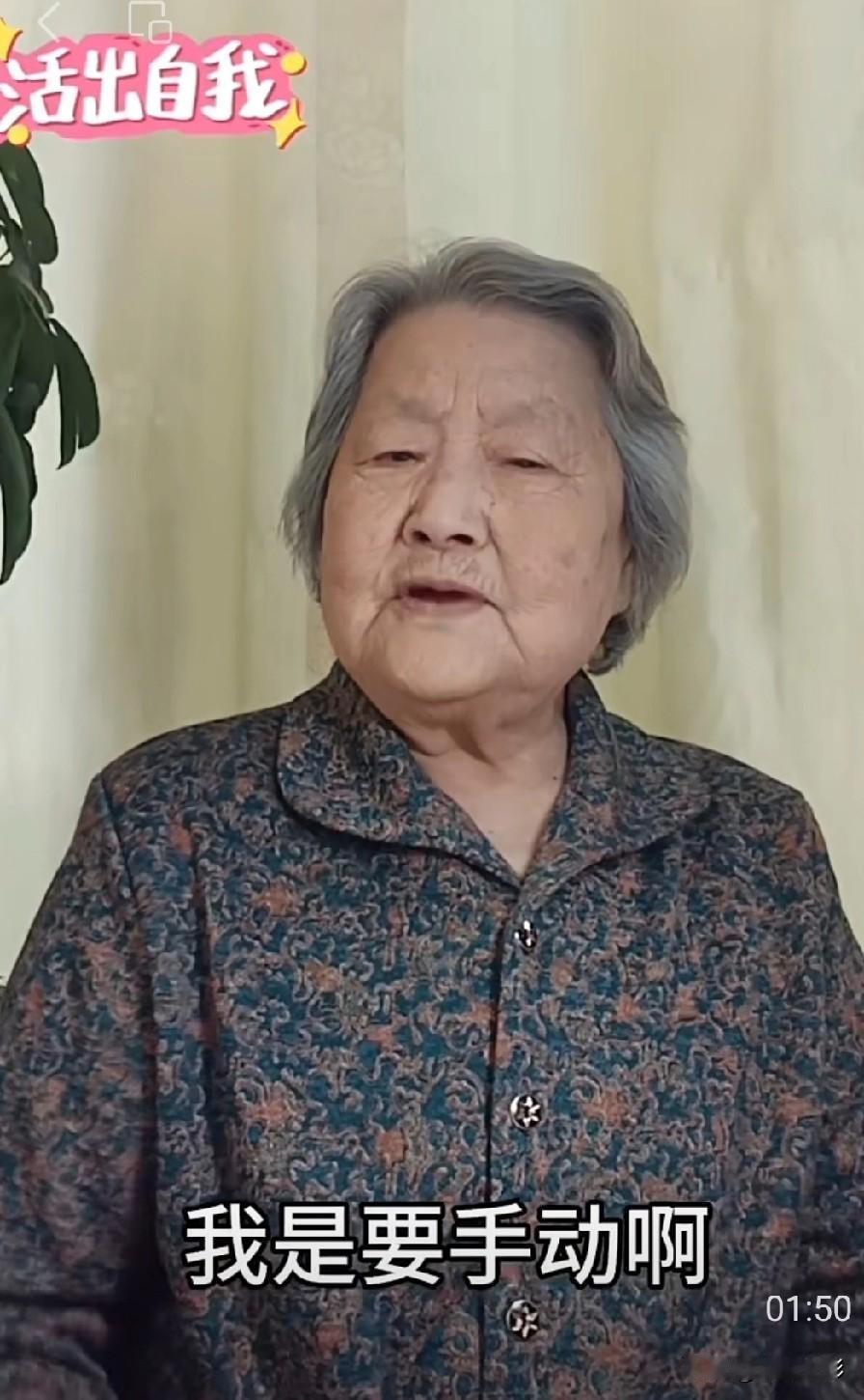 有几个人能比得上这位86岁的老人。

刷视频偶然看到了一位老姐姐在直播卖货，一下