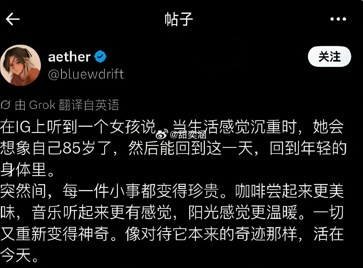 只要不涉及生死其他都是小事 : 