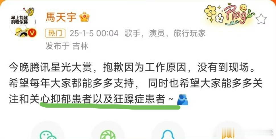 李明德你们千万别后悔 我盯着这个马天宇的话陷入了沉思，如果李明德说的是真的，那我