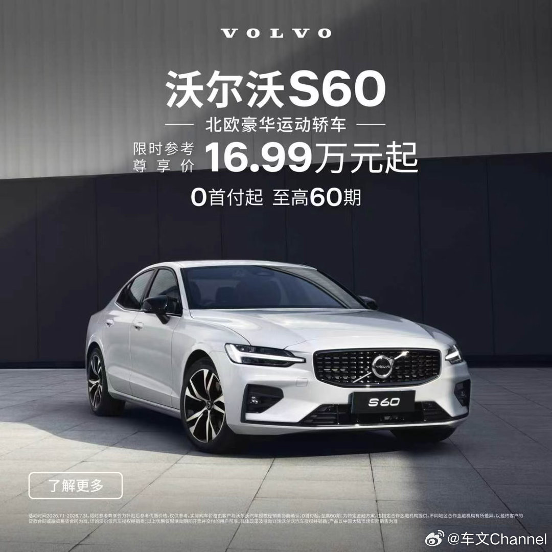 合资豪华阵营在分化。根据2026年上半年豪华轿车市场数据，传统四大豪华品牌发展趋