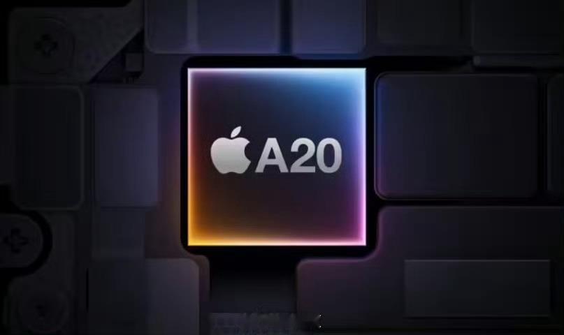 曝iPhone18系列A20芯片革新架构 17 还没搞明白，18 这就开始了? 