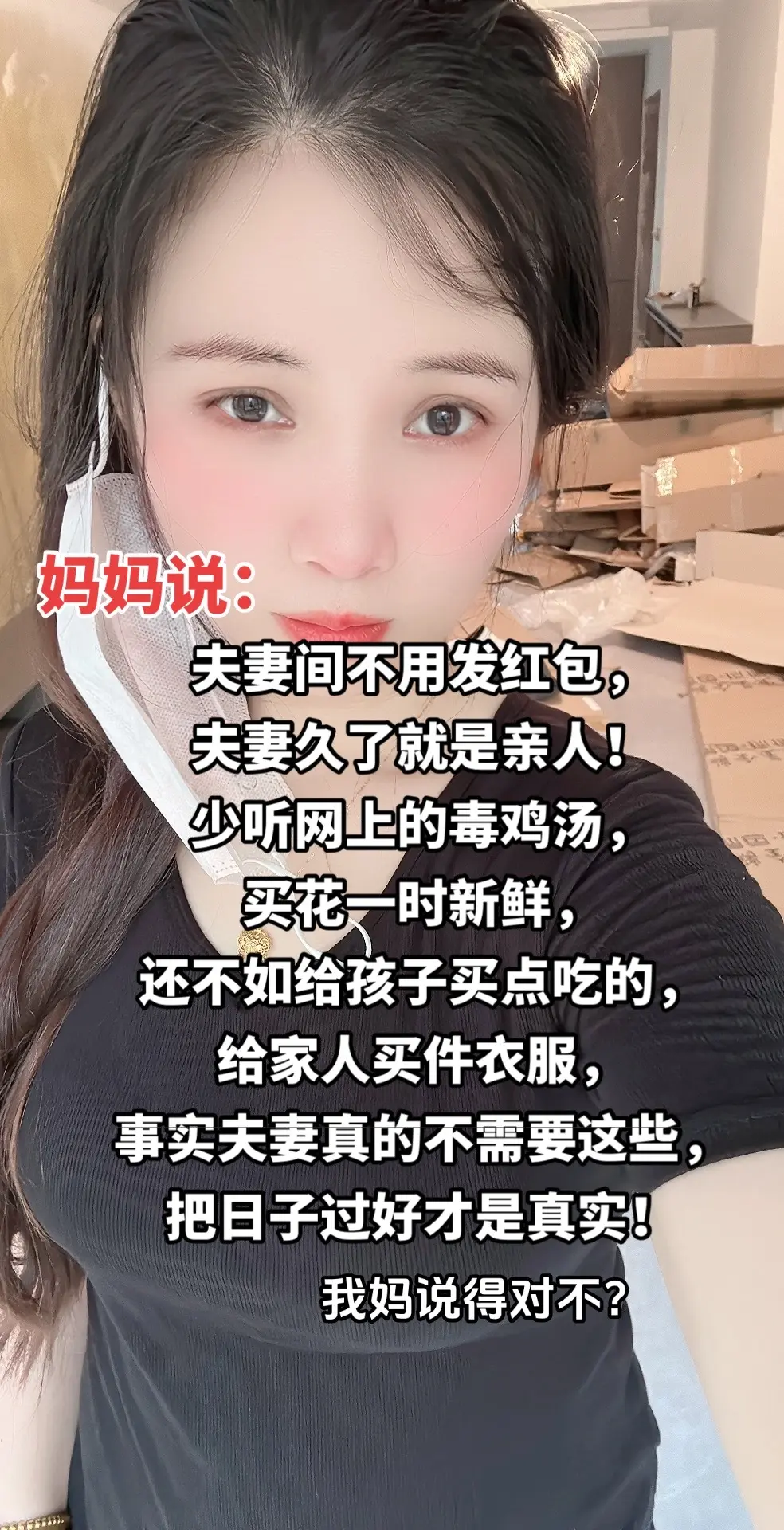 夫妻相处之道 婚姻家庭情感 520