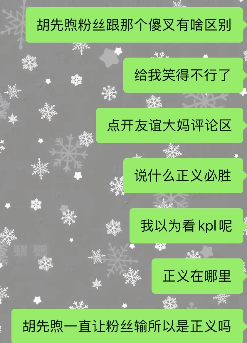 梗都不会玩给我笑坤了