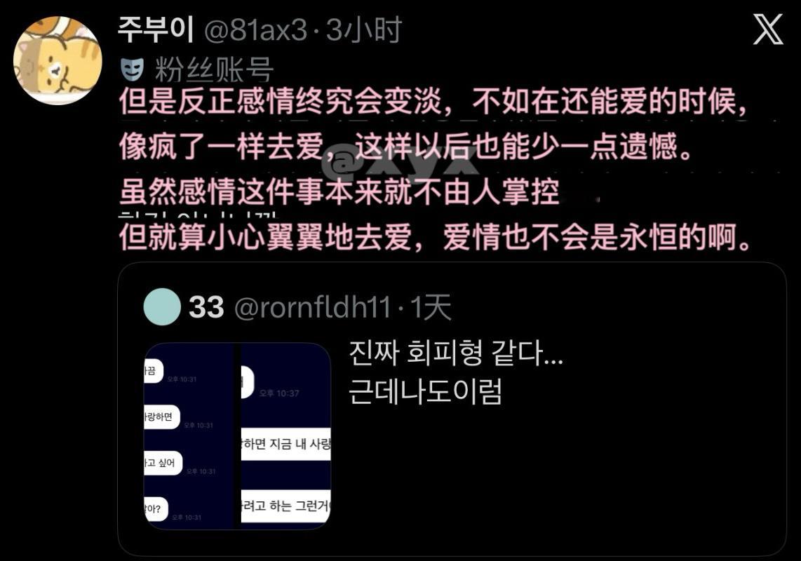 동화에 대한 감정은 동화가 하는 세뇌가 아닌 진짜 본인 마음에서 우러나옴