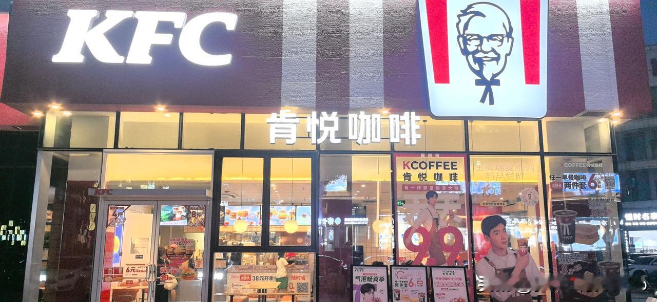从门头看战略，肯德基在打一张“流量复用”的牌！
​
​把“KFC”的大招牌和“肯