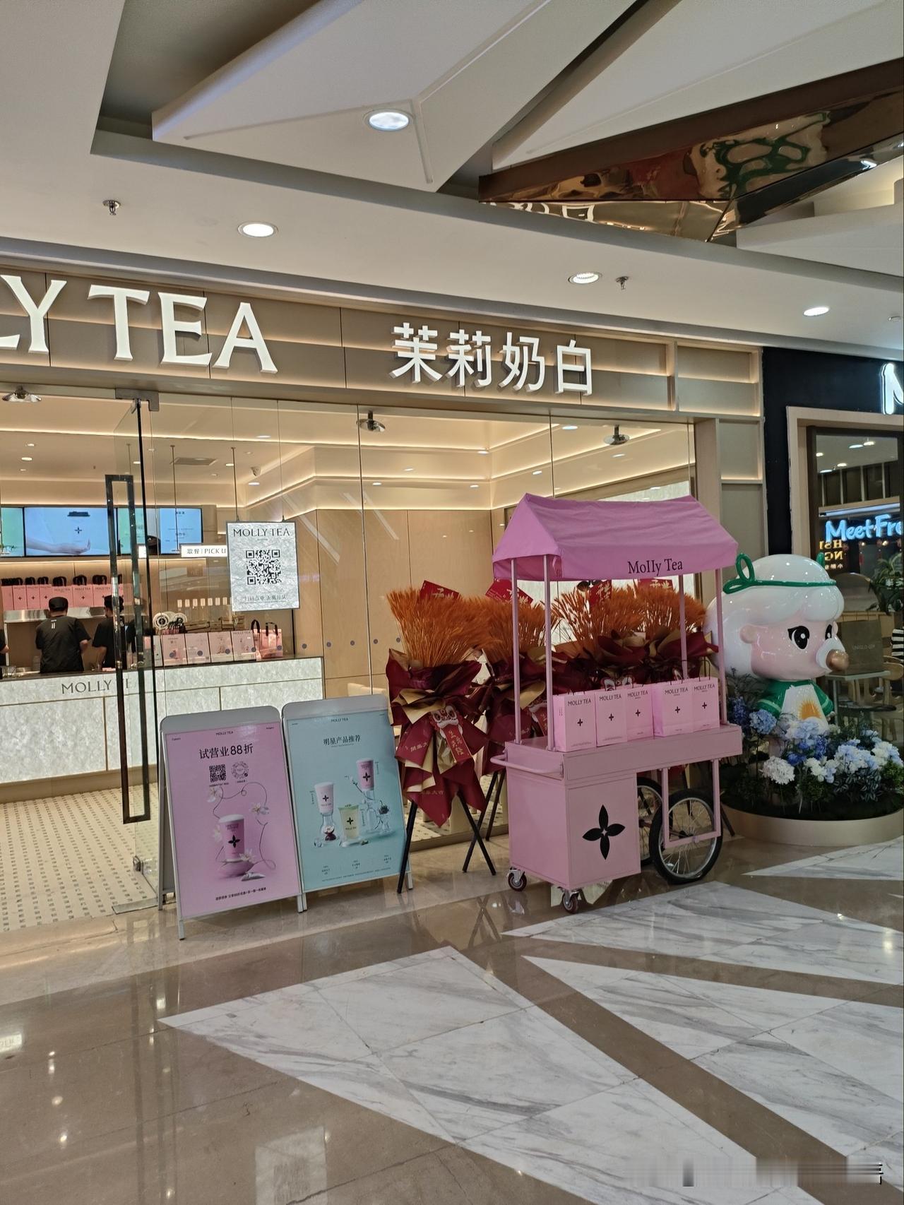 昨晚在万达三楼溜达，发现一家新店“茉莉奶白”，试营业打88折。我愣了半天跟老公说