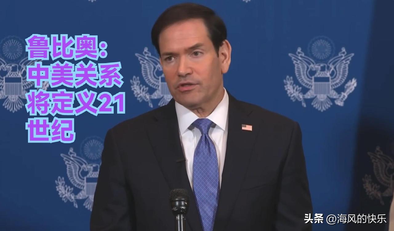 鲁比奥：中美关系将定义21世纪
    
   据外媒报道美国国务卿鲁比奥9月2
