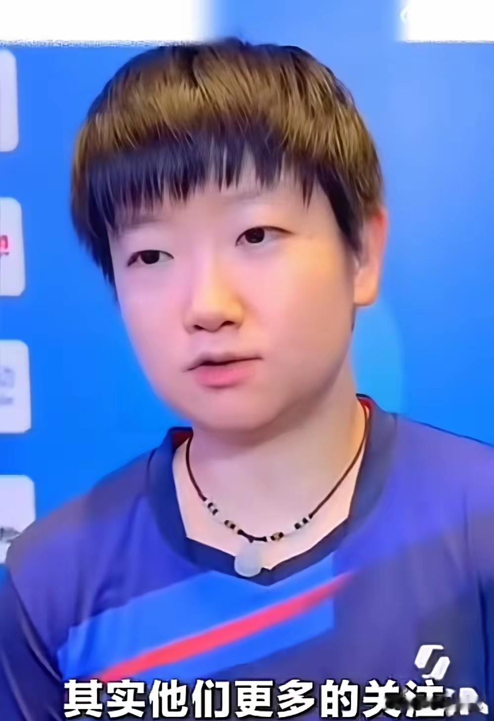 赛后孙颖莎谈及王楚钦状态：全锦赛结束后，大头一直闷闷不乐，反复比划场上击球动作，