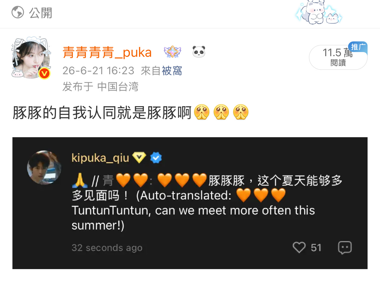 我去给我推哪了，我说今天yxh怎么一条不推，原来推这来了