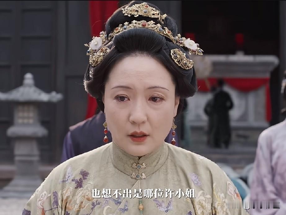《兰香如故》大太太如果不是看了许万全一家的身契，估计也得想破脑袋也想不出来许万全