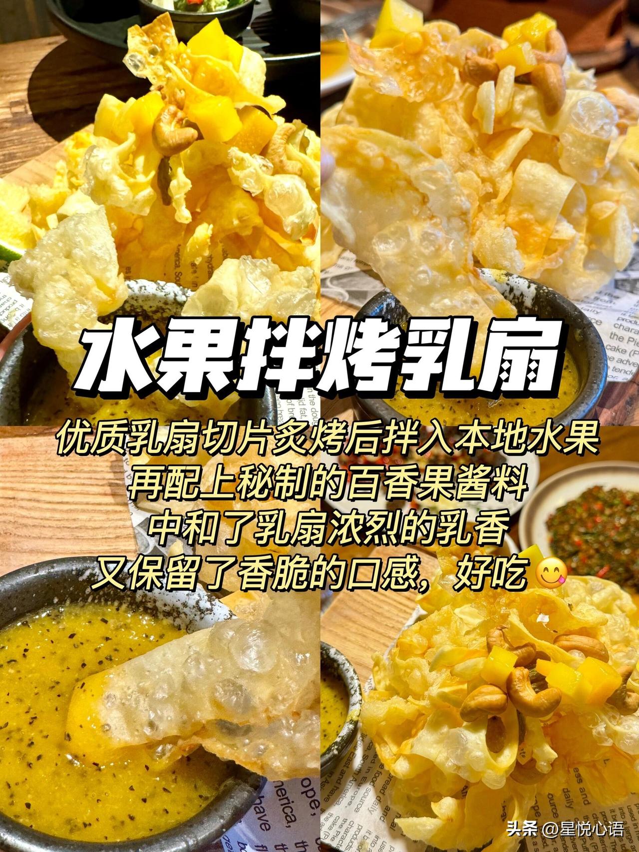 大理美食｜不踩雷！地道云南菜太香了

来大理千万别乱跟风，这几样地道美食，好吃又