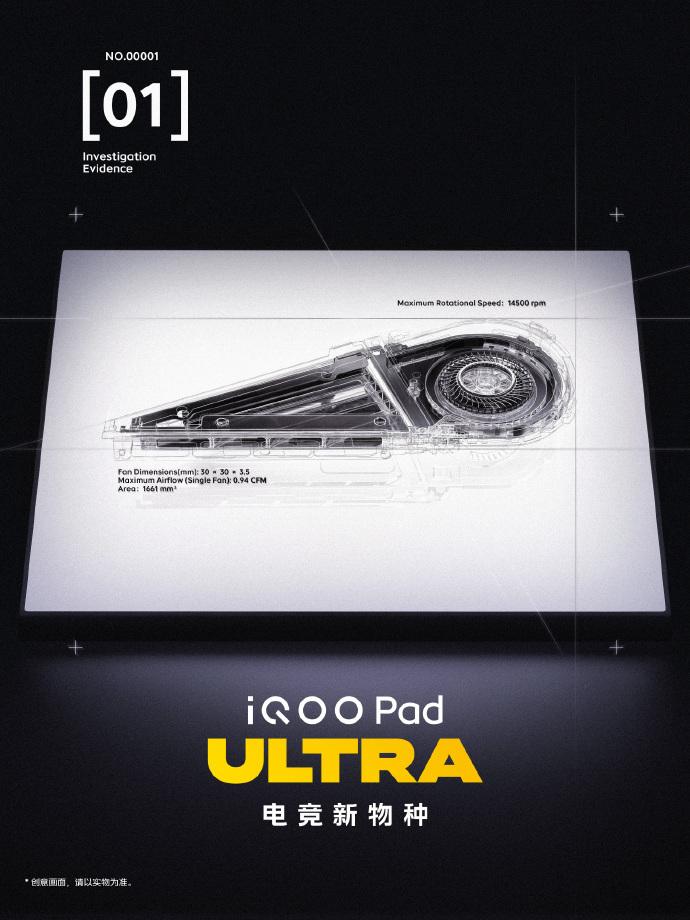 Pad Ultra