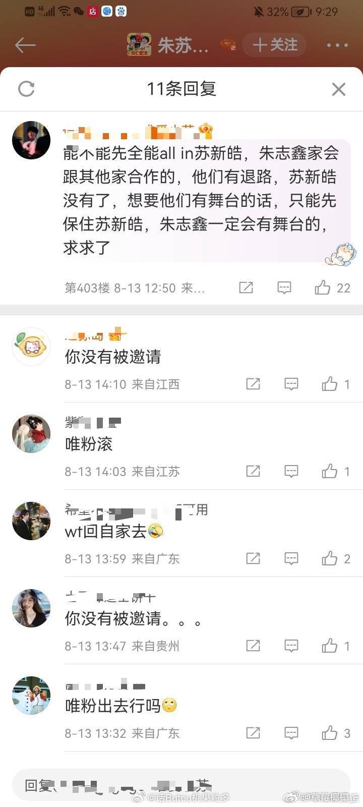 这就是当时的ggp 
