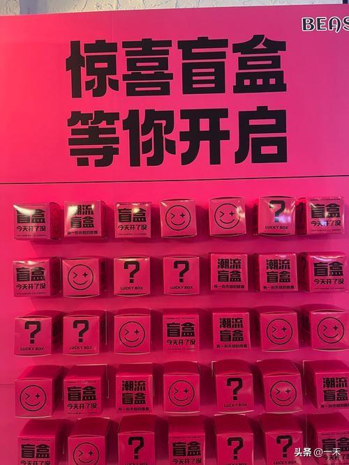 中消协紧急警示！盲盒平均涉诉4427元，30万大单背后藏陷阱
 
开盲盒一时爽，