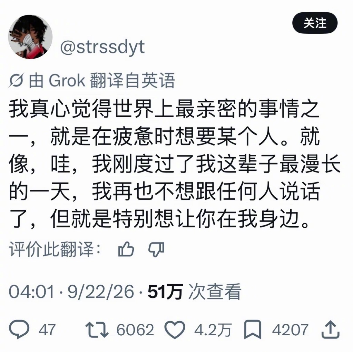 你在就好了 ​​​