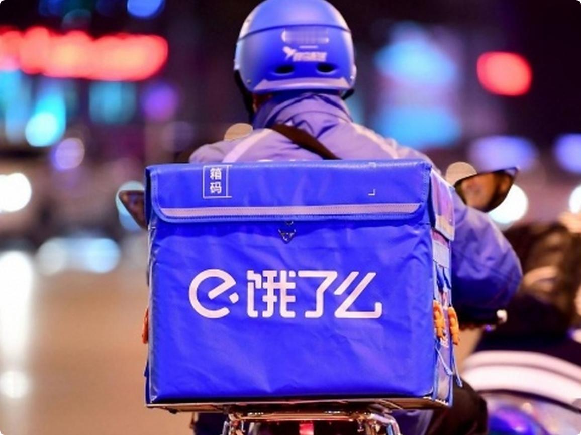 爷青结！用了十几年的饿了么变成淘宝闪购了，蓝骑士变橙骑士！ 