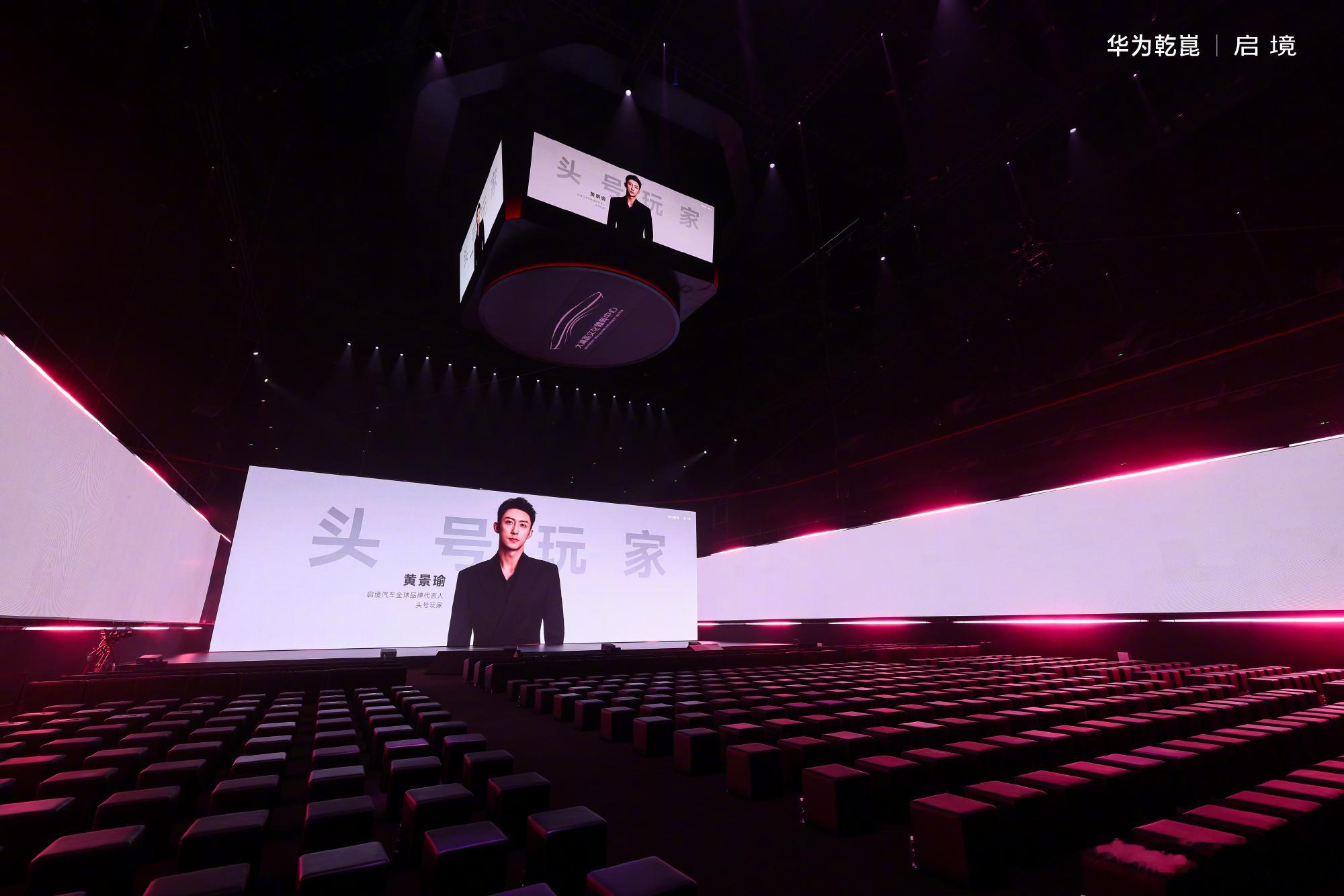 启境双车齐发亮剑新能源下半场3月17日，在启境品牌发布会上，除首款车型GT7外，