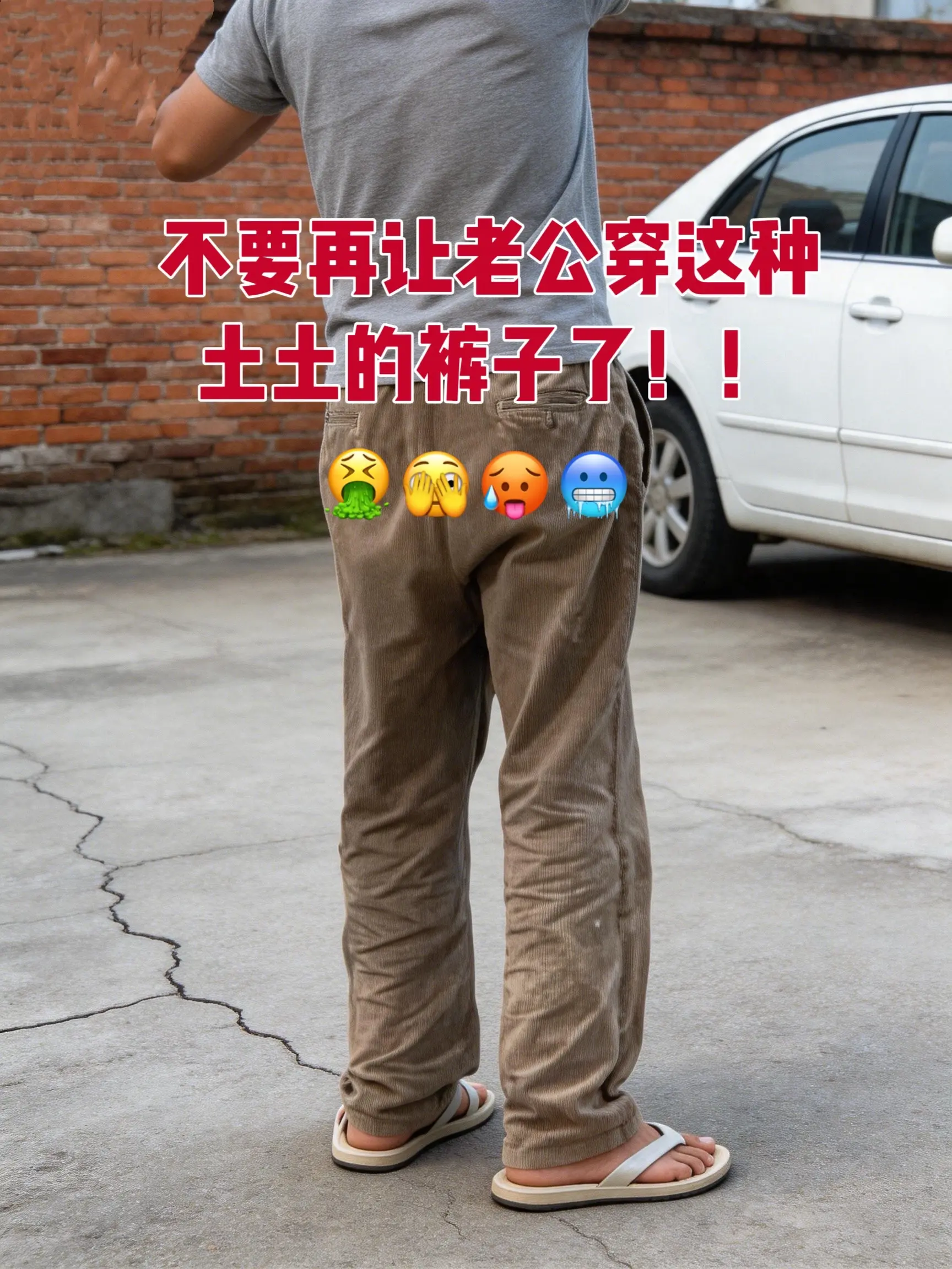 男生的裤子应该怎么选 腿粗腿短男生穿什么裤子 短裤穿搭 夏季短裤穿搭 ...