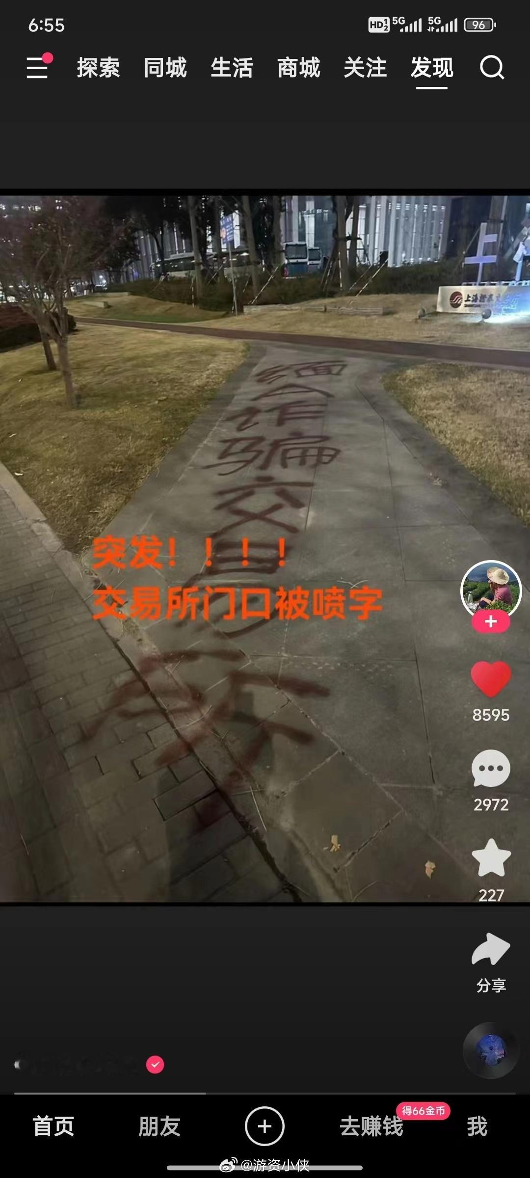 只可意会，不可言传[喵喵][喵喵] ​​​