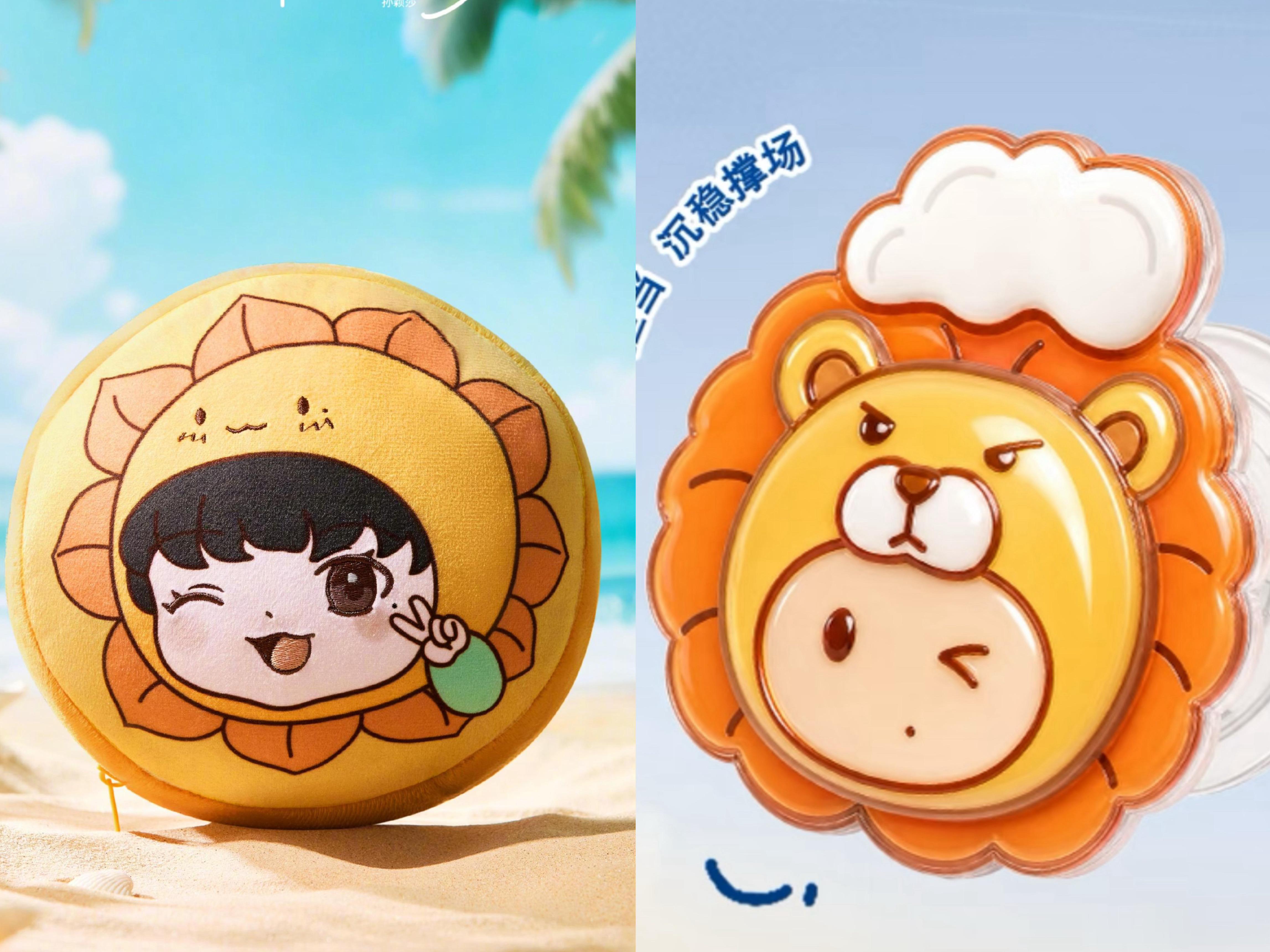 萌 