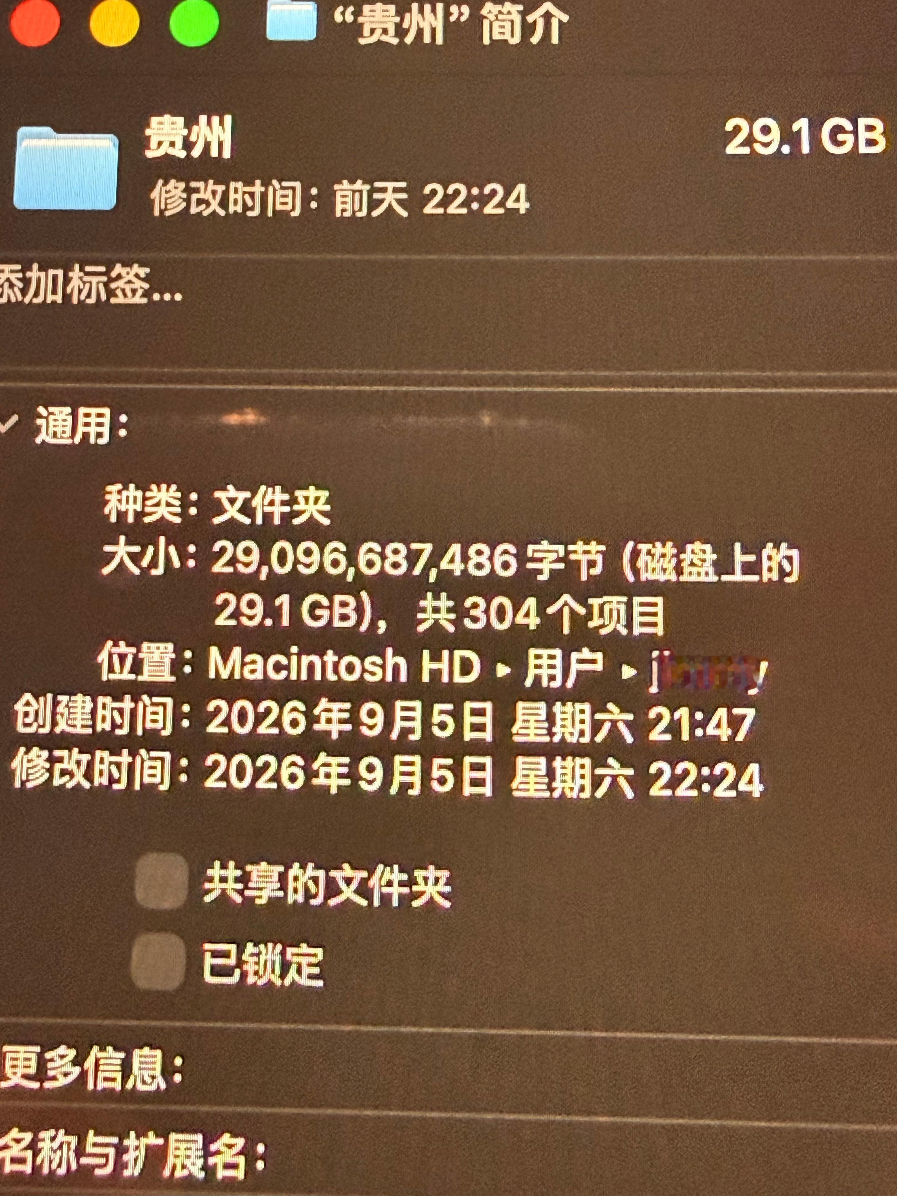 40个g的素材 爽剪 ​​​