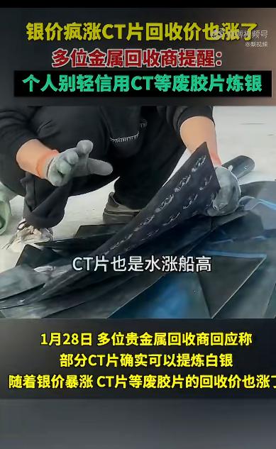 白银市场可是掀起了一阵不小的风波，银价一路狂飙，让不少人都瞪大了眼睛，连带着一些