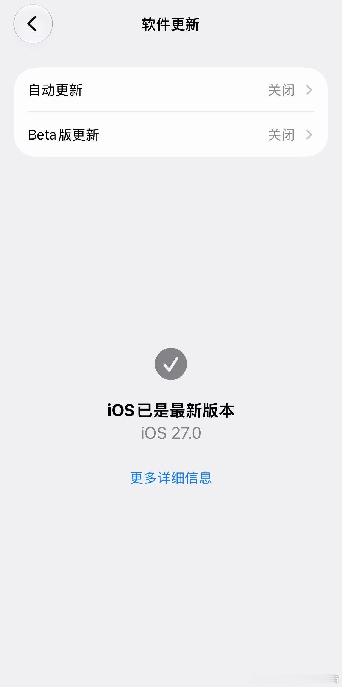 更过iOS 27的来说说体验感如何[并不简单] ​​​