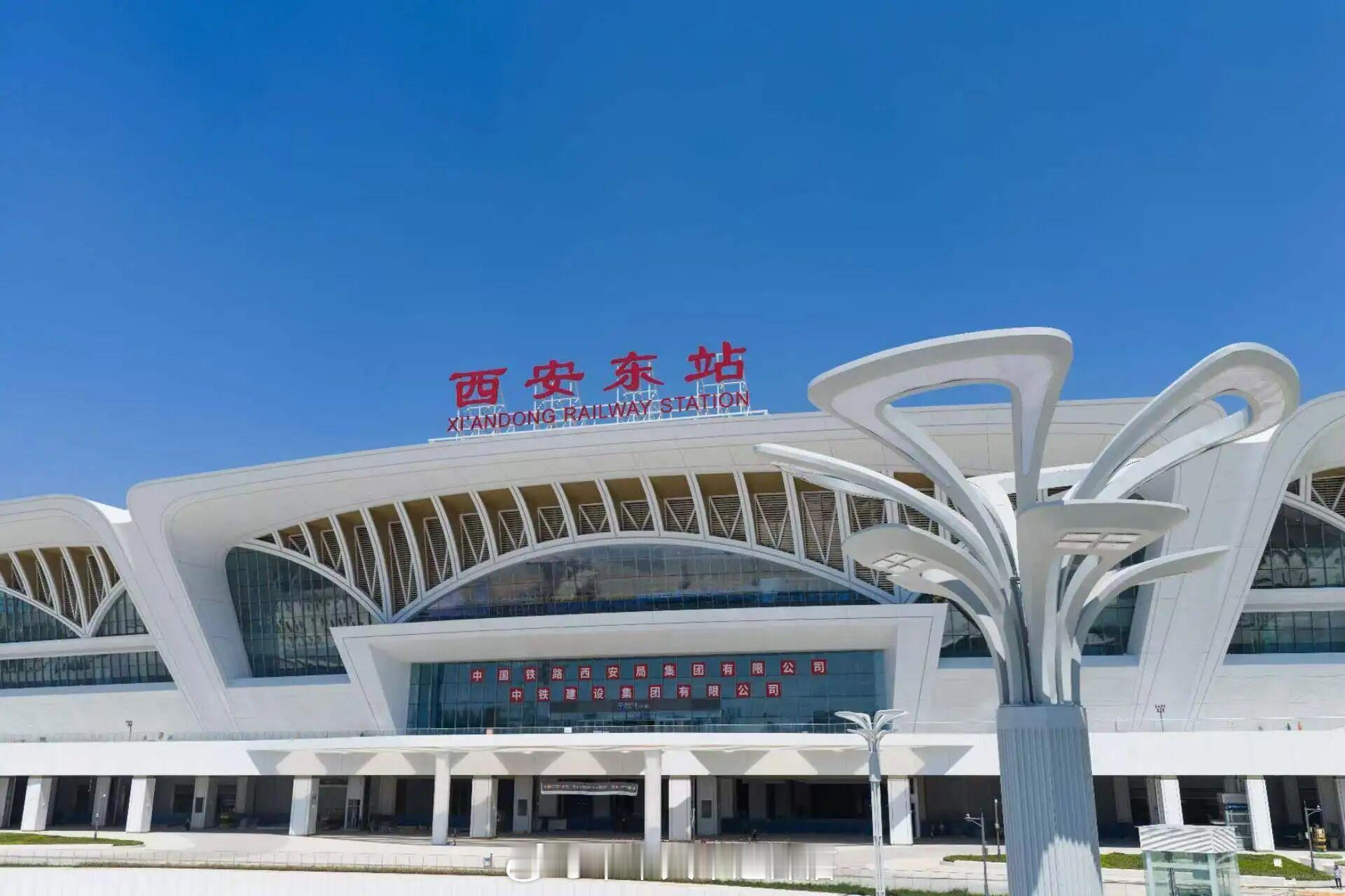 国铁头条【13台27线！这座大型综合交通枢纽，即将投用】6月15日西安东站装饰装