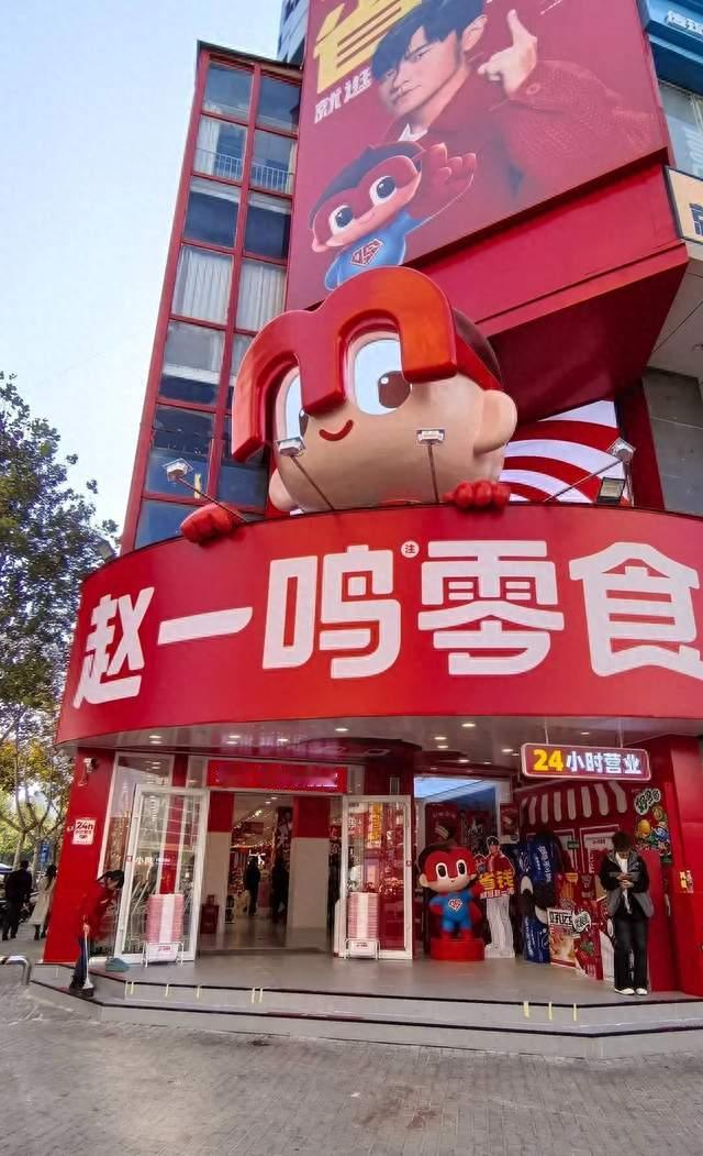 赵一鸣好想来称上做手脚，零食量贩爆火背后，称重猫腻该谁来管