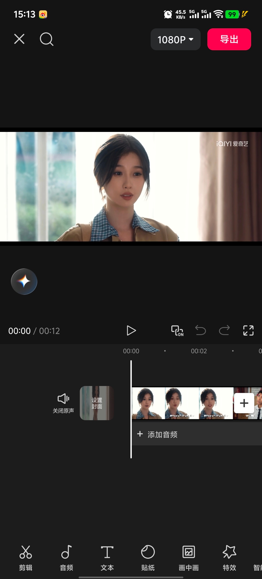 开始手搓 