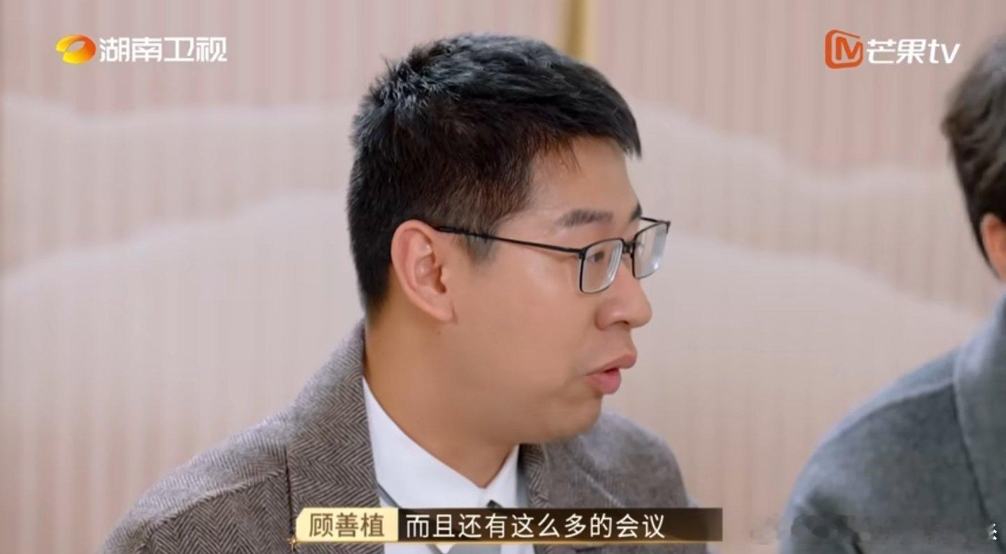 学会时间管理才能开启职场爽文夺金2025李想的职场智慧，划分时间给人力、研发、技