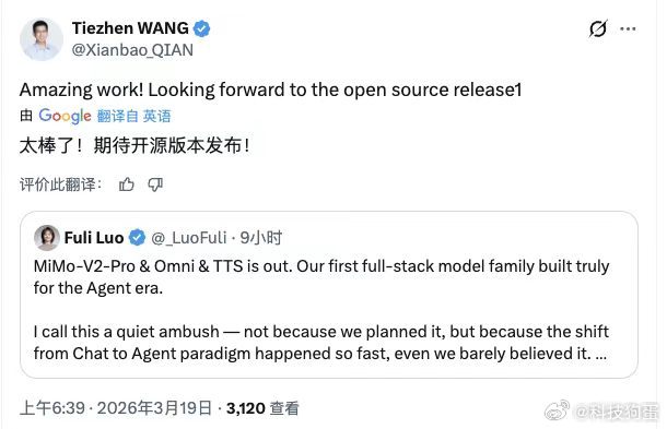 刚刷OpenRouter榜单的时候还愣了一下，上周才匿名发布的MiMo-V2-P